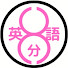 Coa_CDCihYA-channel-avatar-8分英語 8Minutes English