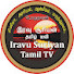 6TOGM29R__M-channel-avatar-Iravu suriyan Tamil tv  இரவு சூரியன் தமிழ் டி வி 
