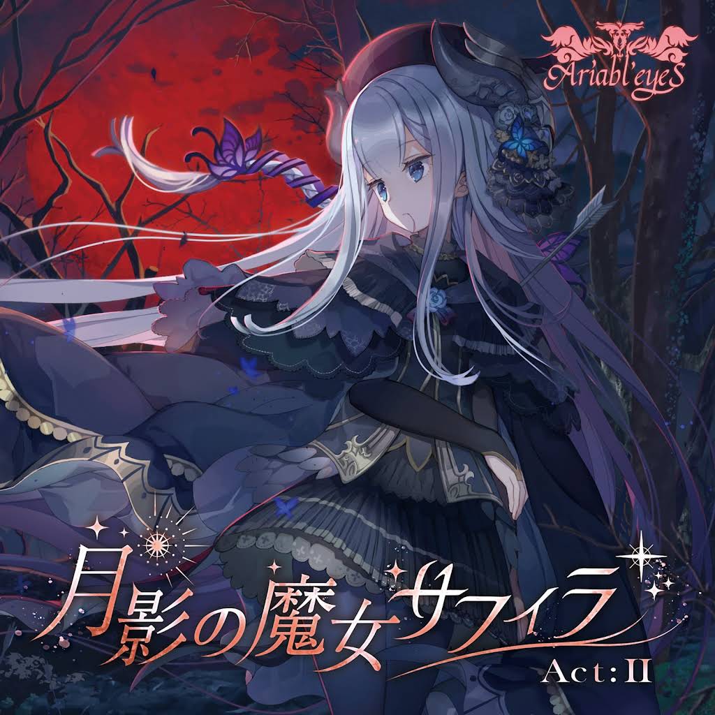 アニメ Ariabl'eyeS Best of Aria [2011-2016] アニメ Ariabl'eyeS Best of Aria [2011-2016] Ariabl'eyeS