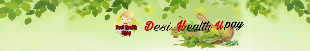Desi Health Upay YouTube channel avatar