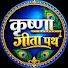 QVmEr4ERiIs-channel-avatar-Krishna Gita Path