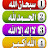 @ابوالعربيالسيدالمعبدي
