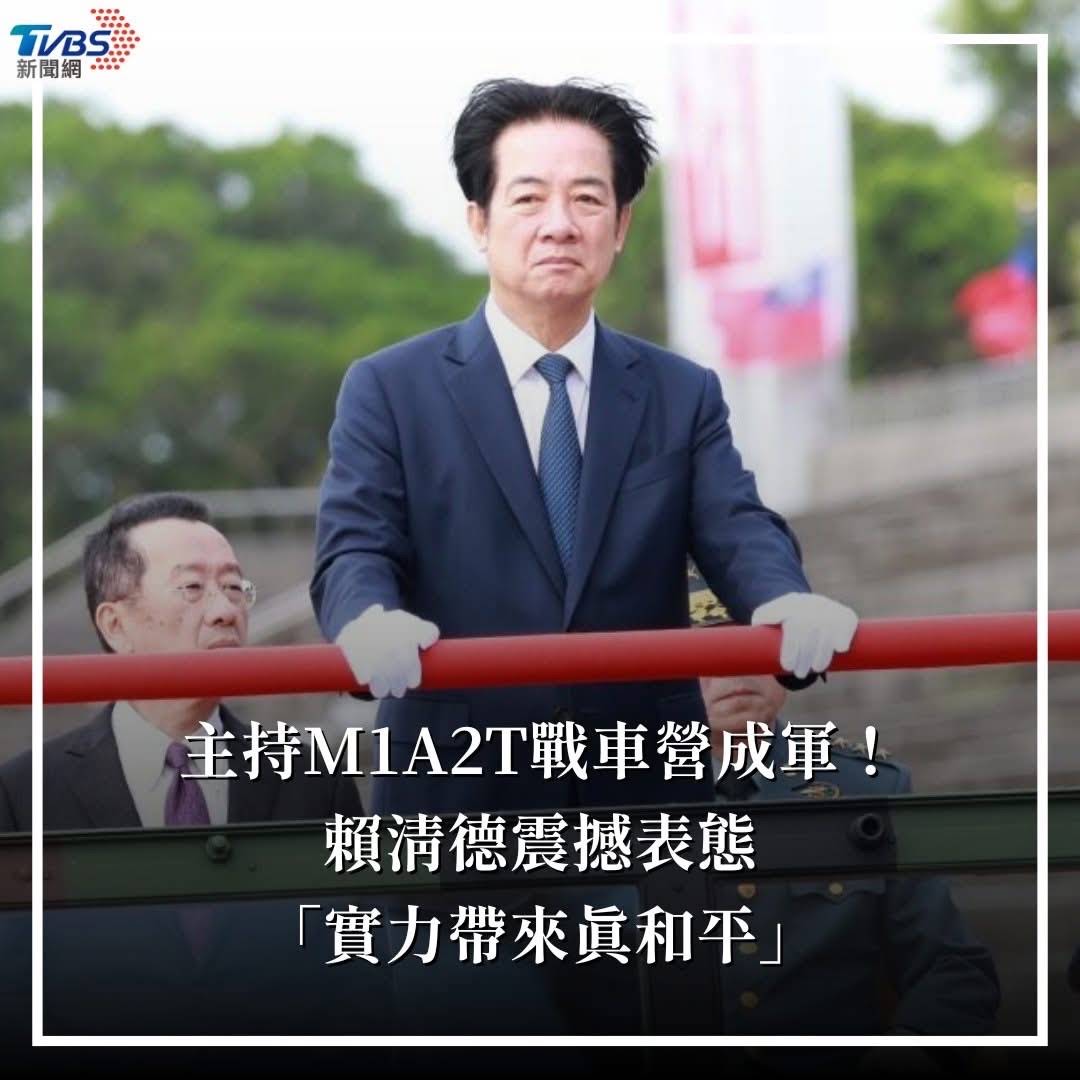 Post from 微光傳媒