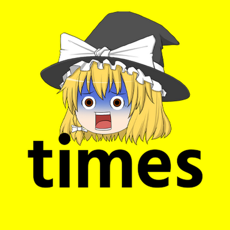 ゆっくり軍事タイムズ