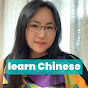 Learn Chinese Mandarin with Manda logo