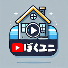 ぼくらのユニーク物件探し隊アイコン画像