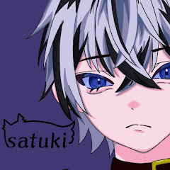 冴月satuki