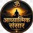 RdsrAzhsngs-channel-avatar-आध्यात्मिक संसार 