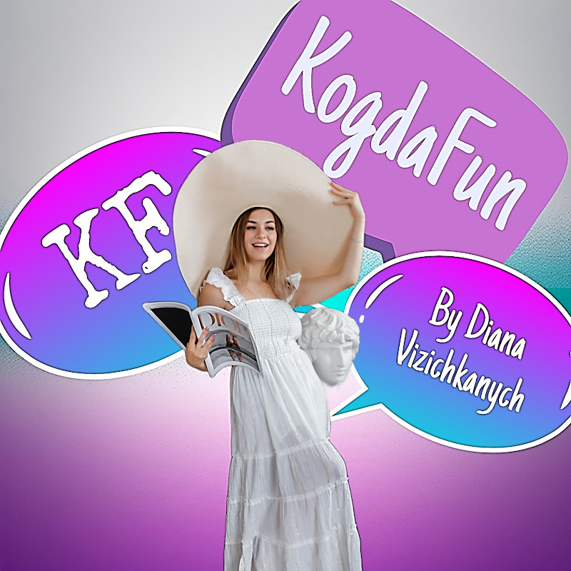 KogdaFun