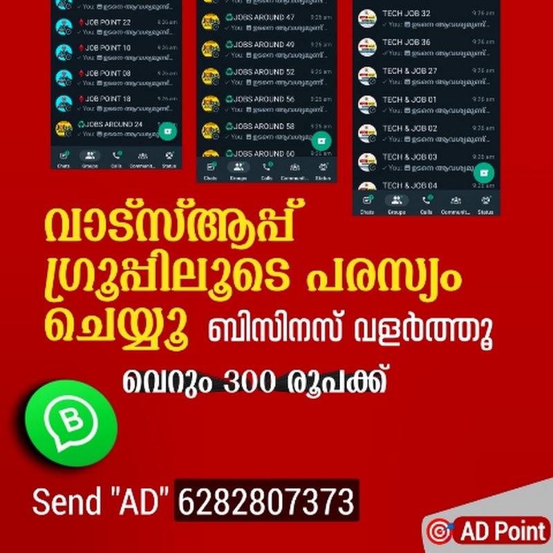 Ad point