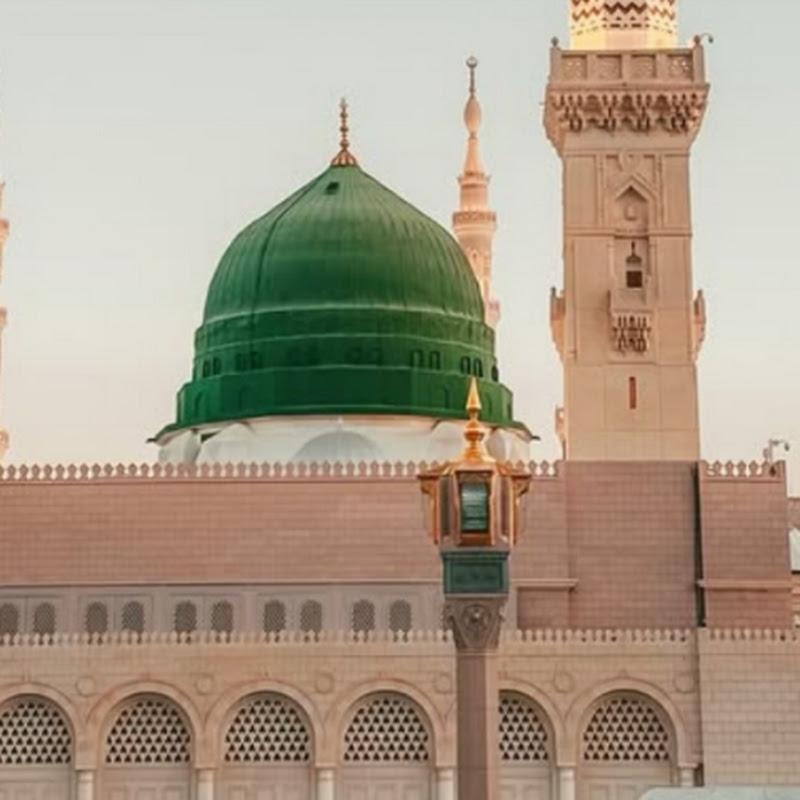 Islamic Lettering 