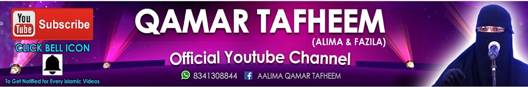 Qamar Tafheem YouTube channel avatar
