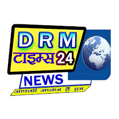 Drm Times News