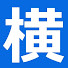 JTRQ2XoXbMA-channel-avatar-横浜マンション管理・FP研究室
