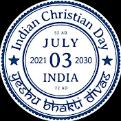 Indian Christian Day- North East India