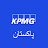 KPMG in Pakistan