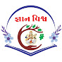 Gyan Vishv Image Thumbnail