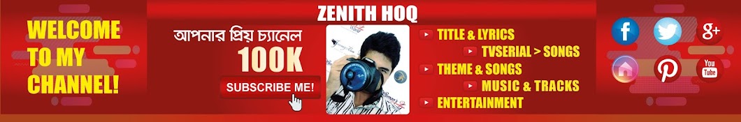 Zenith Hoq यूट्यूब चैनल अवतार