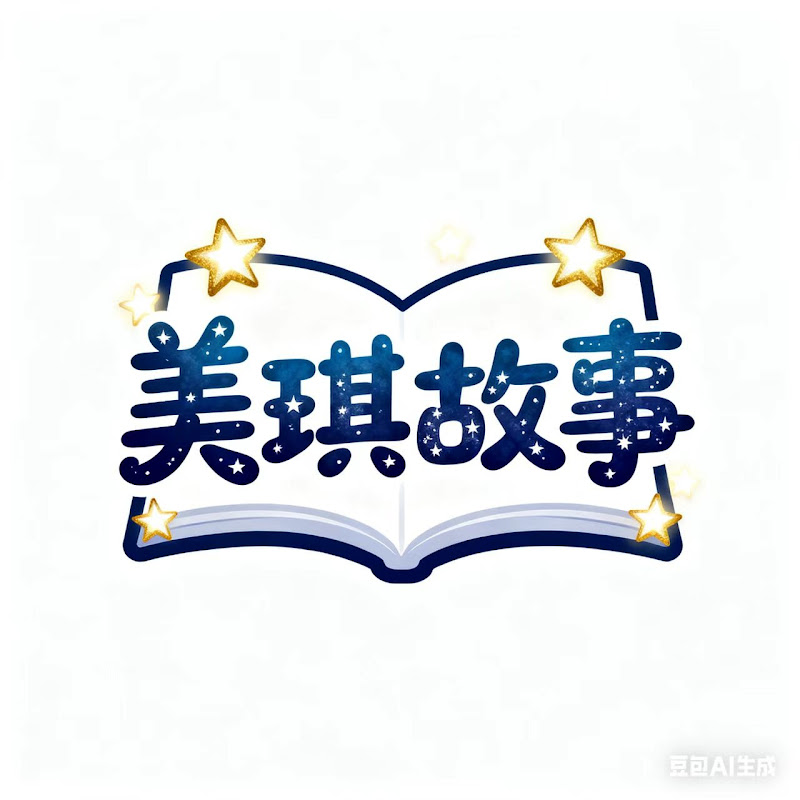 美琪故事 Logo