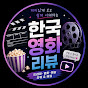 nari무비