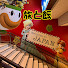 9h8GDQfBHJk-channel-avatar-MINORU JAPAN 【旅と飯】