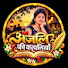treq4LxKqxI-channel-avatar-Anjali Ki Kahaniyan