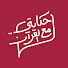 JutKRcuVMBQ-channel-avatar-حكايتي مع القرآن