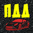 6KYjWwpnJl4-channel-avatar-Билеты ПДД