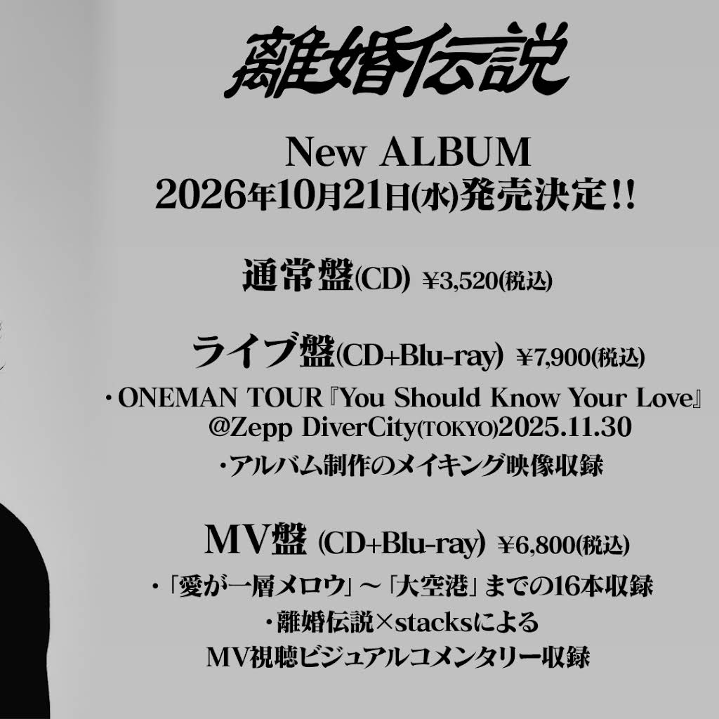 Post from 離婚伝説 - YouTube