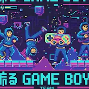 踊るGAME BOYS