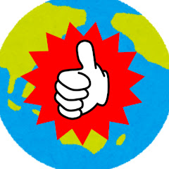 世界のバズ雑学