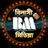 Rv6VFY9PyEI-channel-avatar-বিলাসী মিডিয়া