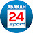 Абакан 24 SPORT