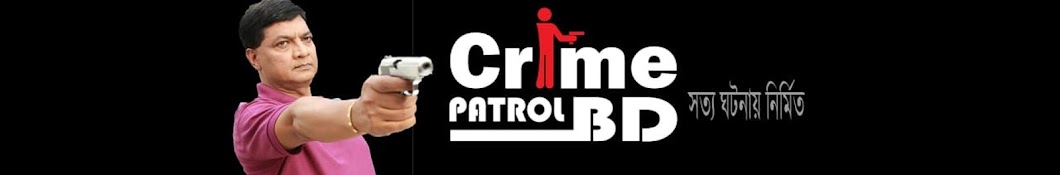 Crime Patrol BD Аватар канала YouTube