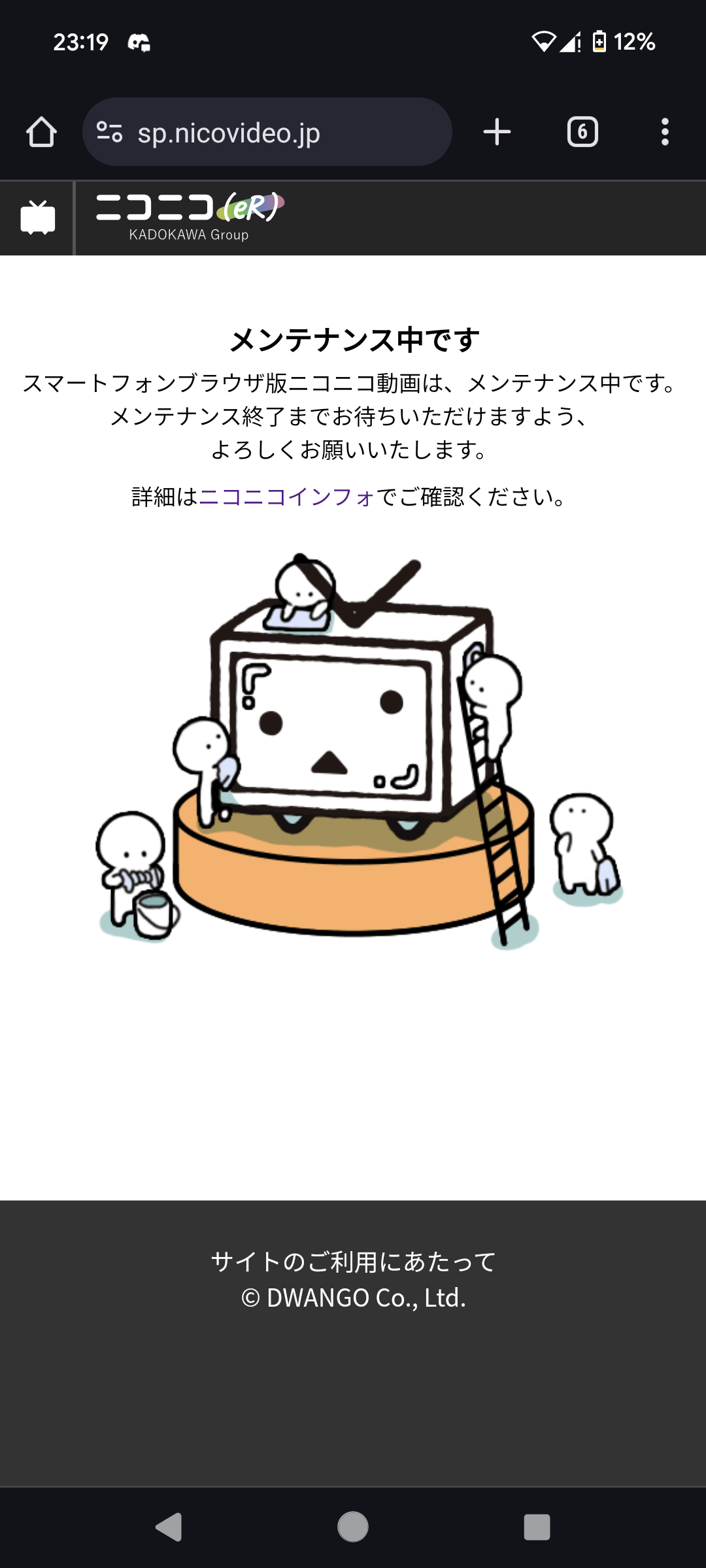 Niko様確認用 極まる