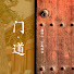 r4SRg5acgAA-channel-avatar-DAO