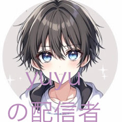 yuyuの配信者💫