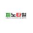 20tOAiNk0ak-channel-avatar-피노타일 페데스탈