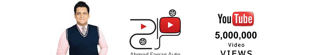 Ahmed Farrag Auto यूट्यूब चैनल अवतार