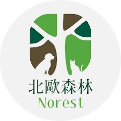 北歐森林-家庭犬貓訓練中心アイコン画像