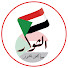 5hkPOiuK14Y-channel-avatar-قناة الثوار