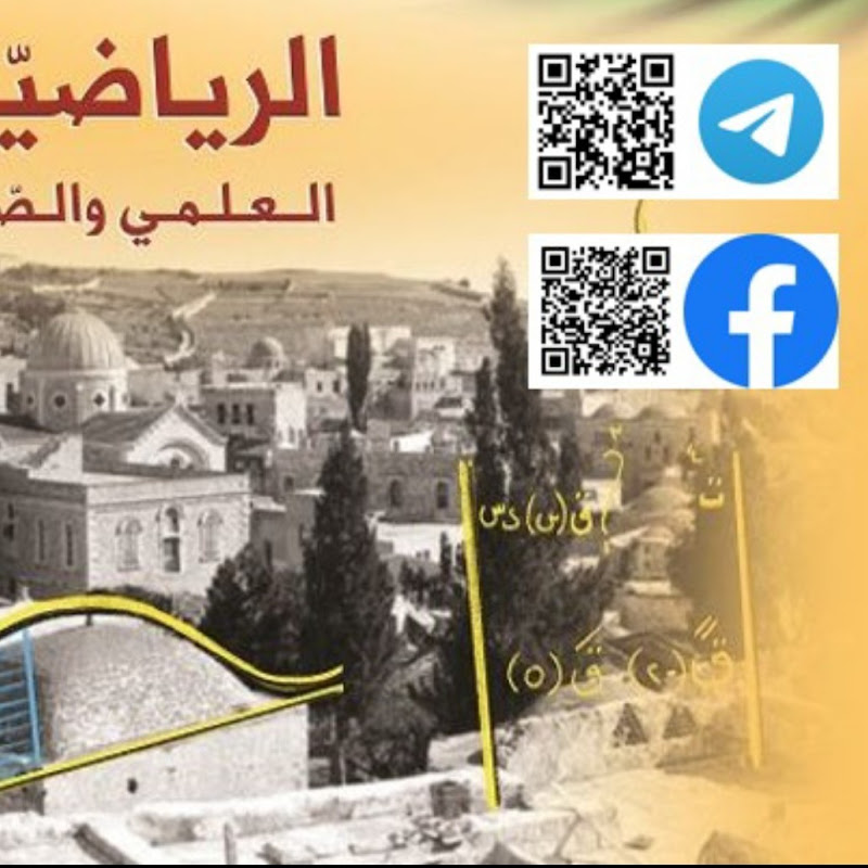 أ. هدى فرج