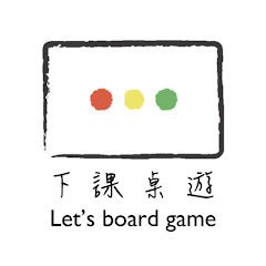 下課桌遊アイコン画像