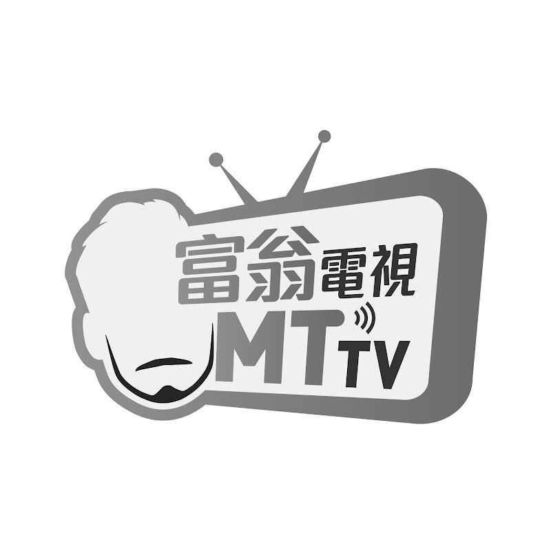 富翁電視MTTV Logo