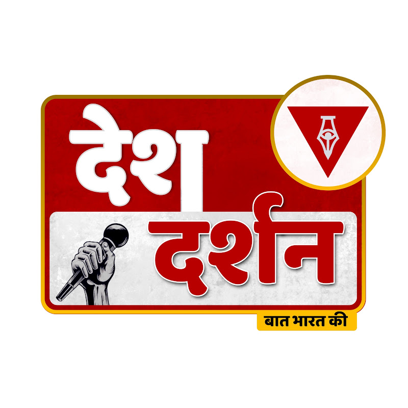 Desh Darshan News