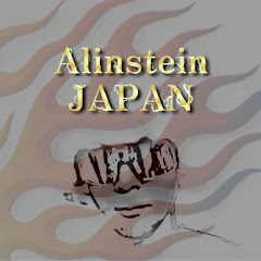 Alinstein JAPAN【AJ】-official-   第三章　