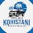 Travel with Kohistani - گردش با کوهستانی