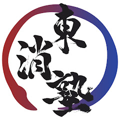 東京消防庁に特化した採用試験対策チャンネル