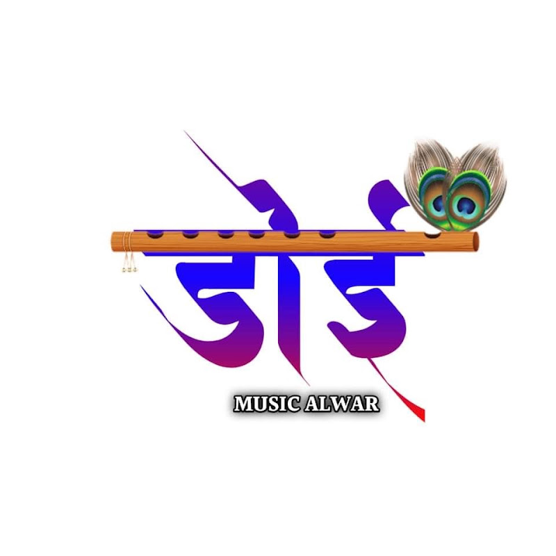 Doi Music Bhakti