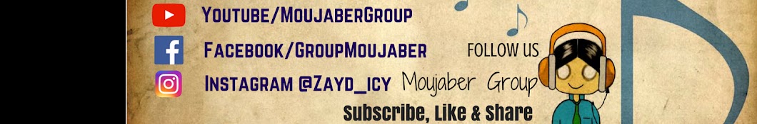 Moujaber Group رمز قناة اليوتيوب